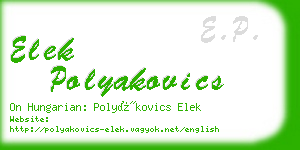 elek polyakovics business card